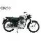 250 CD 1968 CD250_68